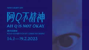 AH Q IS NOT OKAY – A Solo Exhibition by Chan Ho Wang
